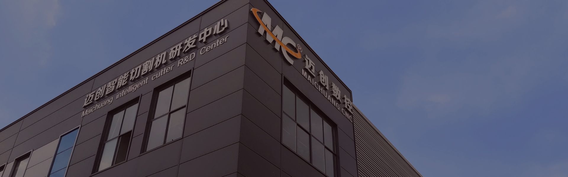 Our Factory