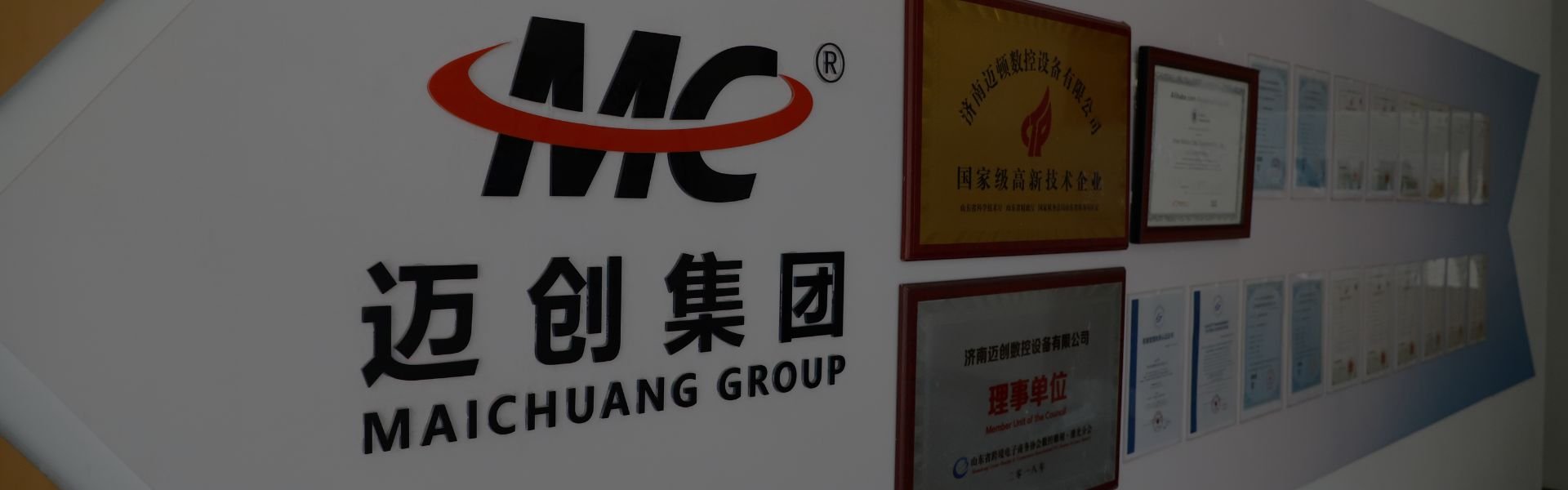 Why Choose MC